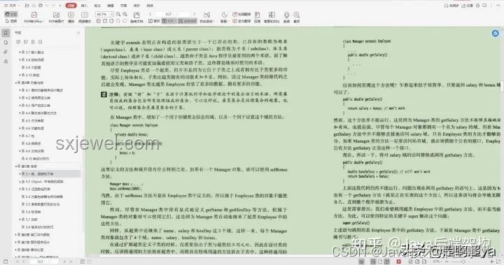 高效掌握编程基础，快速入门指南